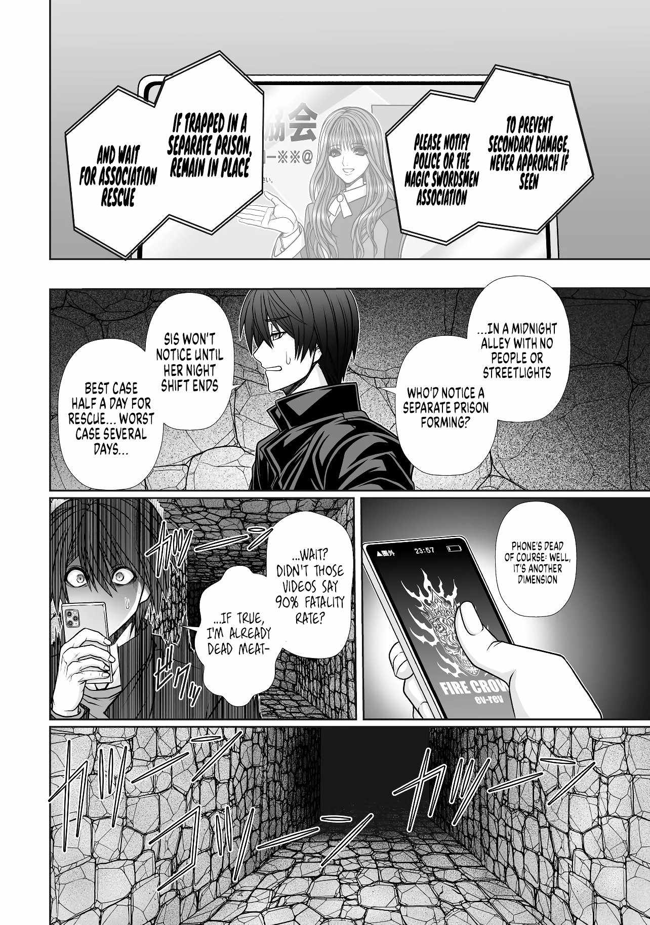 Devour Angels with the Demon's Sword Chapter 1 11